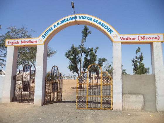 Entrance of shri A. G. Mulani English medium high school